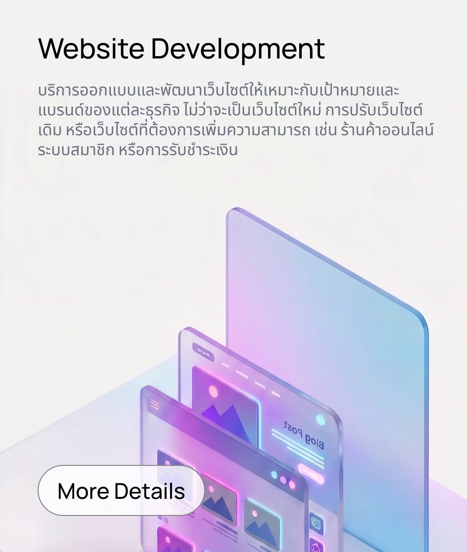 Website Development