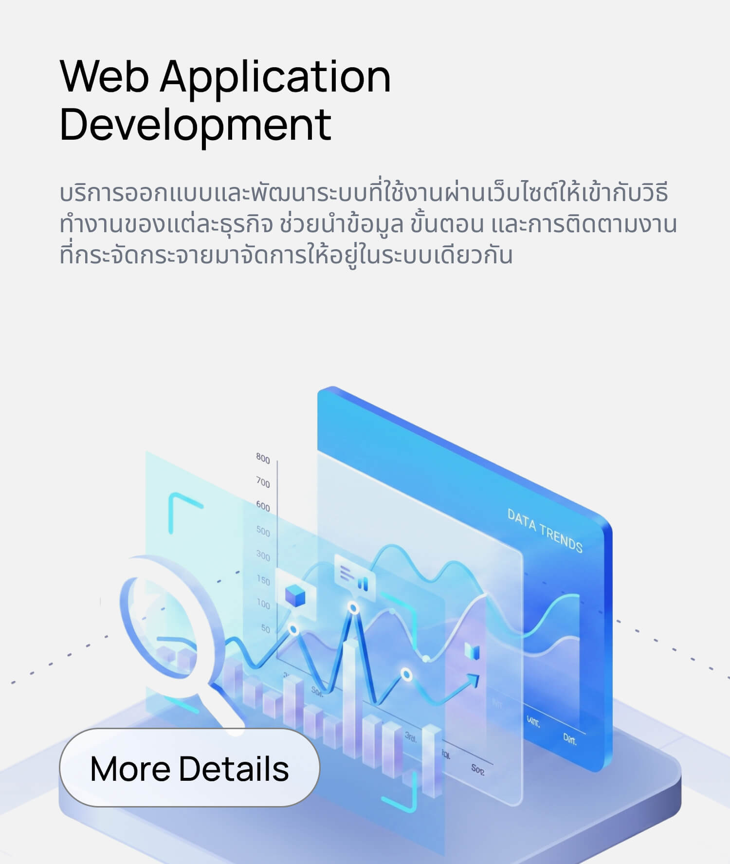 Web Application Development