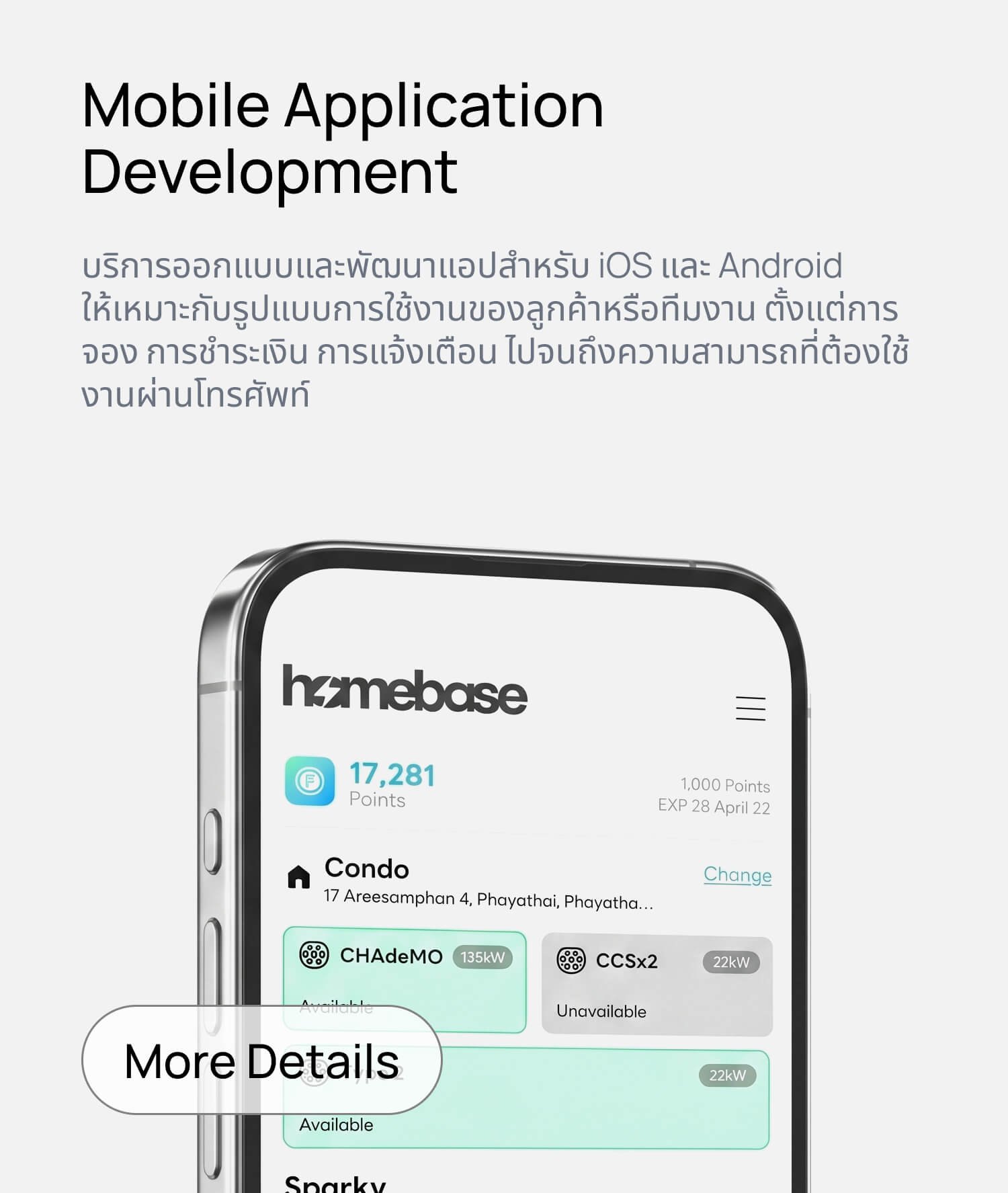 Mobile Application Development