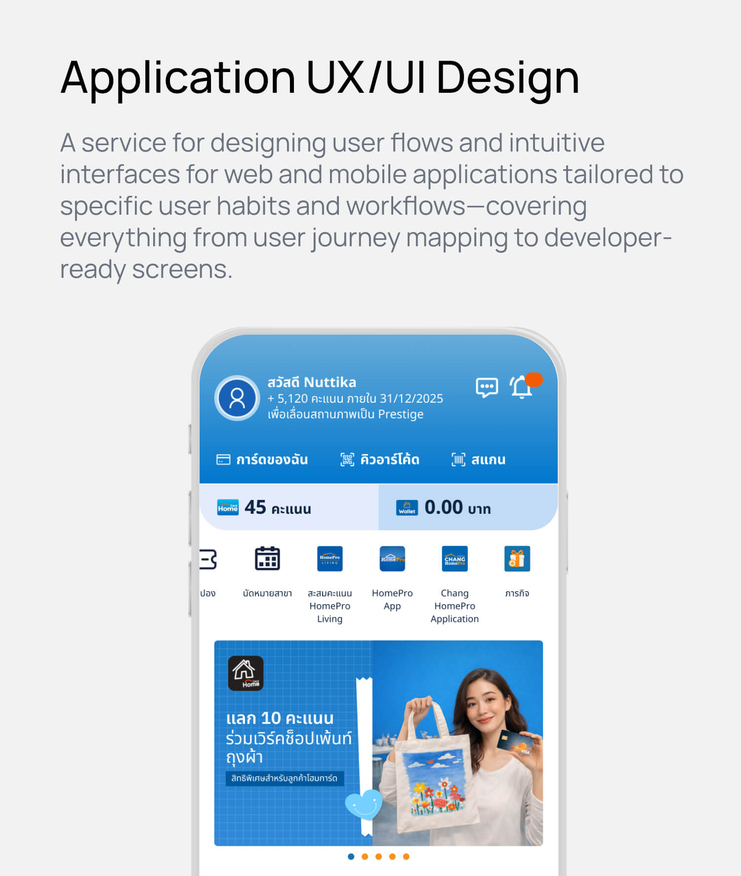 Application UX/UI Design