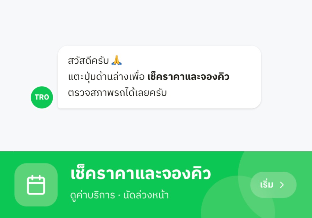 For your customers