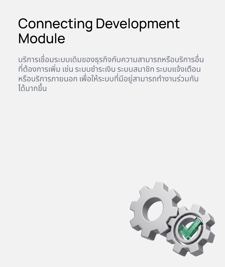 Connecting Development Module