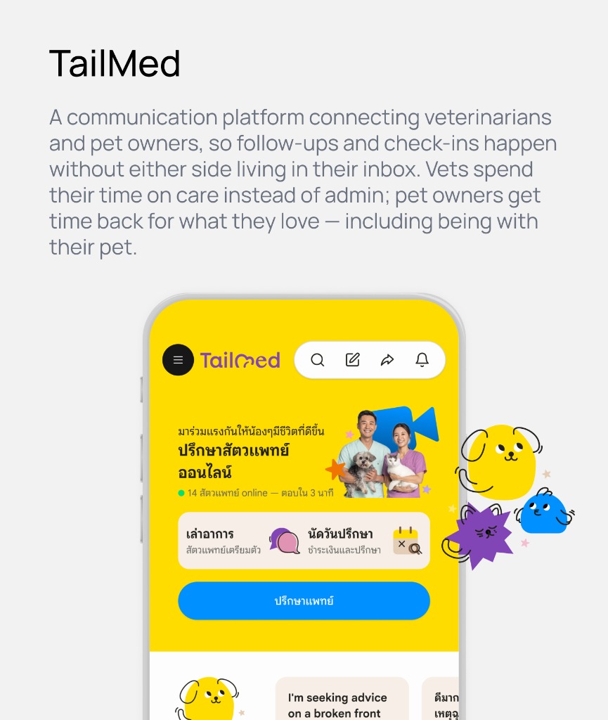 TailMed